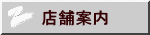 �X�܈ē�